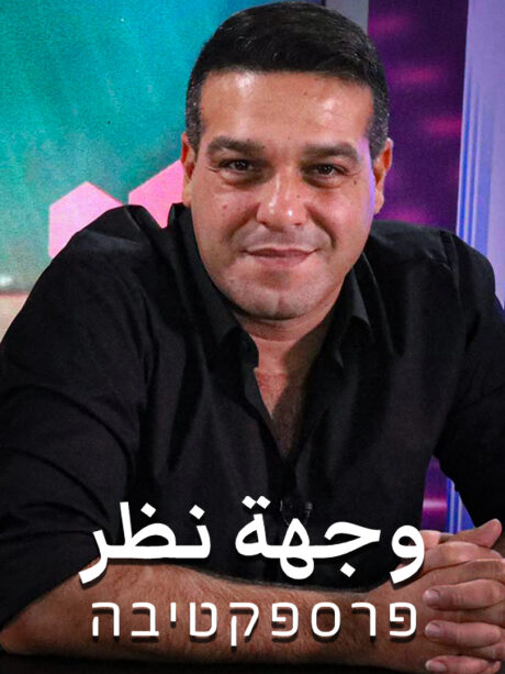 פרספקטיבה