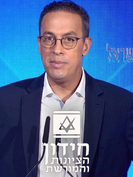 חידון הציונות 2026