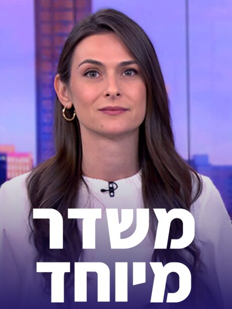 משדר מיוחד עם יונה לייבזון