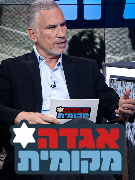 אגדה מקומית