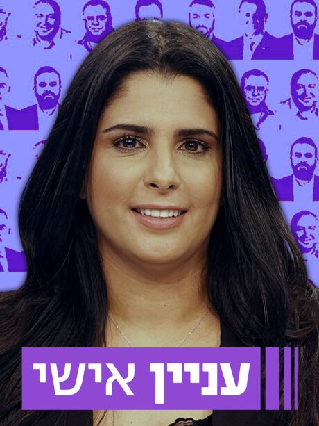 עניין אישי