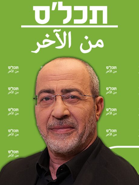 תכל'ס