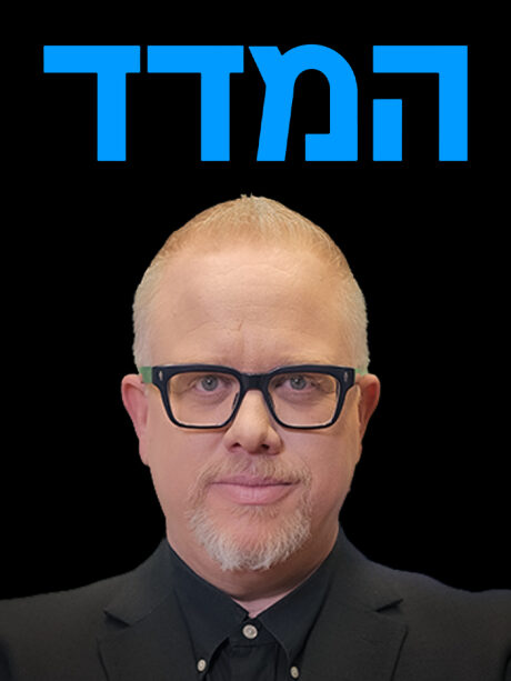 המדד